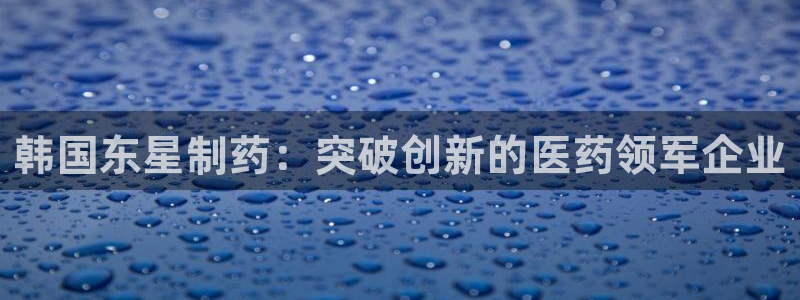 九游会老哥俱乐部官网首页