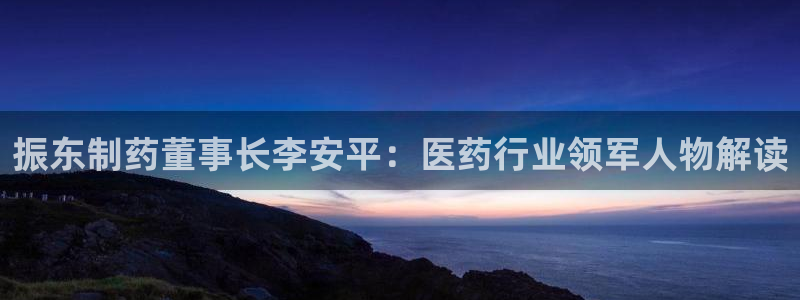 九游会老哥俱乐部官网