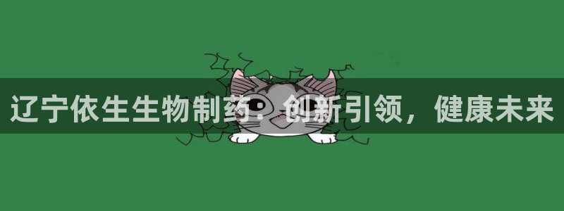 九游会老哥俱乐部必备的交流社区