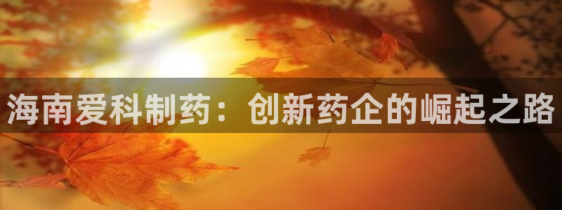 九游会老哥俱乐部官网首页论坛
