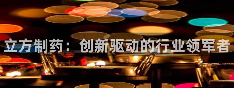 九游会老哥俱乐部官网首页