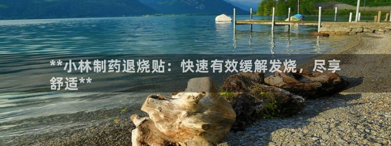 9游会老哥俱乐部