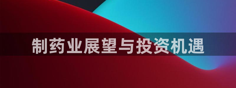九游老哥俱乐部官网登录网址