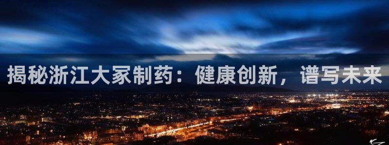 九游老哥俱乐部登录