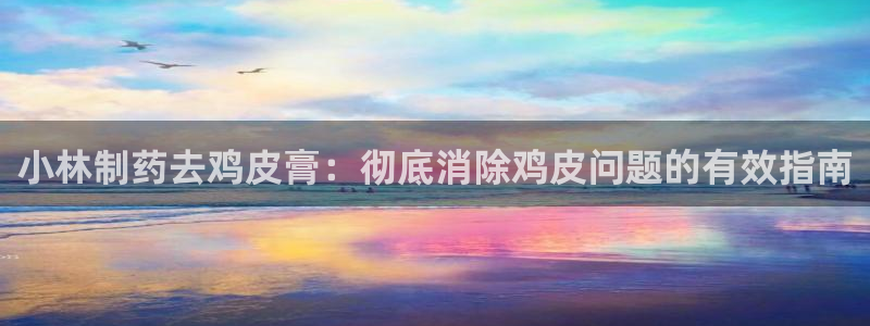 九游会老哥俱乐部必备的交流社区论坛