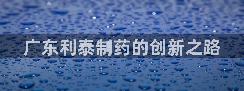 九游会老哥俱乐部官网首页