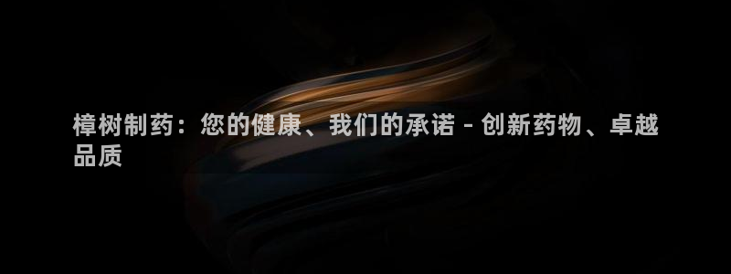 九游老哥俱乐部官网登录不了