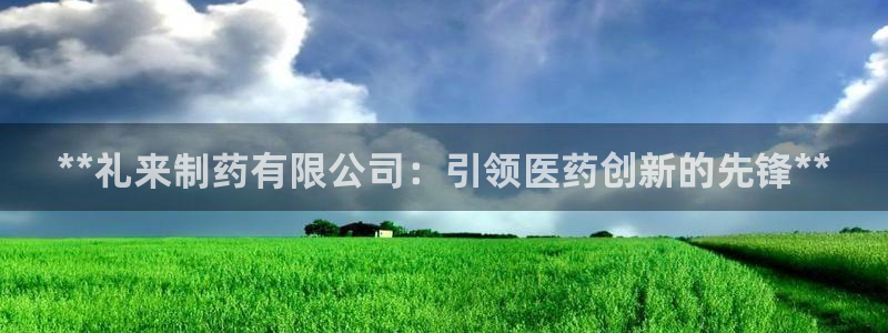 九游会老哥俱乐部必备的交流社区