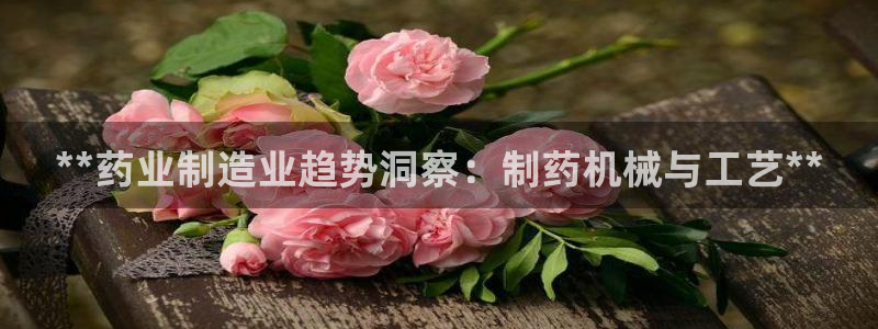 九游会老哥俱乐部必备的交流社区