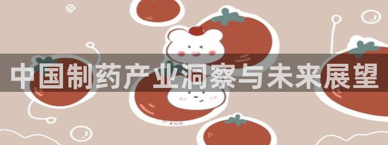 九游会老哥