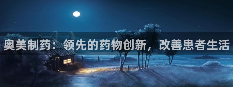 九游会老哥俱乐部官网首页论坛
