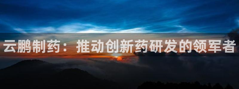 九游会老哥