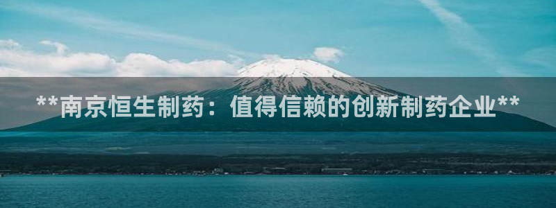 九游会老哥俱乐部必备的交流社区