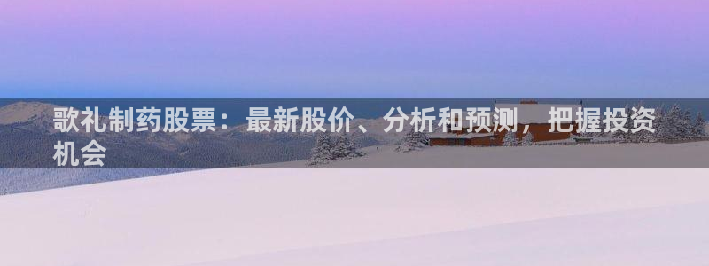 ag九游会老哥俱乐部