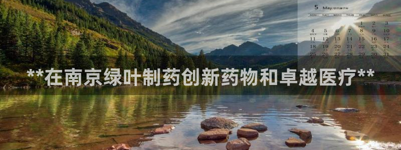 九游会老哥必备的交流社区