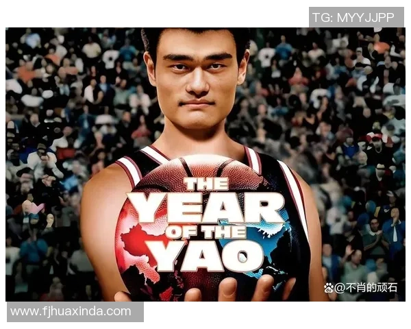 姚明东坝的传奇故事与篮球梦想交织的辉煌人生旅程 姚明东坝的传奇故事与篮球梦想交织的辉煌人生旅程