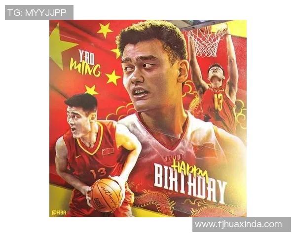 姚明与笑脸熊猫的温馨时刻展现友谊与快乐的完美结合