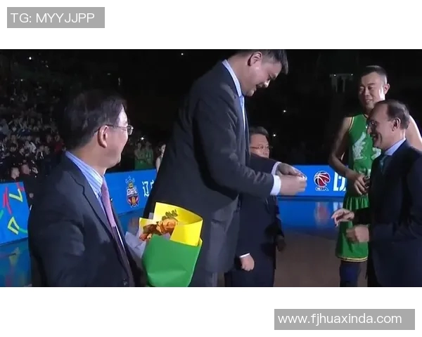 姚明颁奖时间揭晓见证篮球巨星荣耀时刻的辉煌瞬间