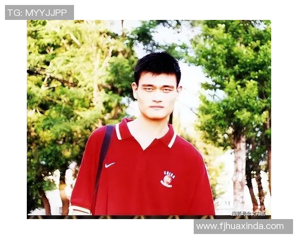 重温姚明辉煌岁月再现篮球传奇的青春记忆