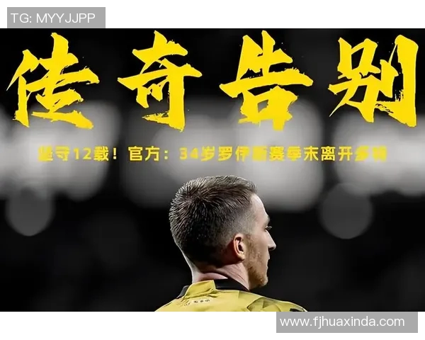 足球场上的维字传奇明星们他们的辉煌与坚持成就了无数经典瞬间